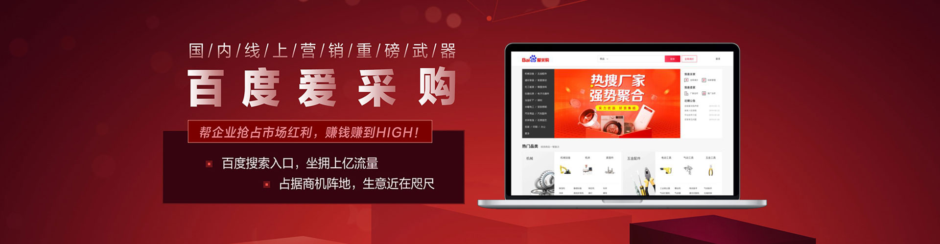 梁溪信息流平台