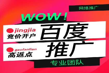 运动品牌SEM推广案例：打造品牌影响力