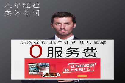 某企业SEM竞价成功逆袭的秘诀